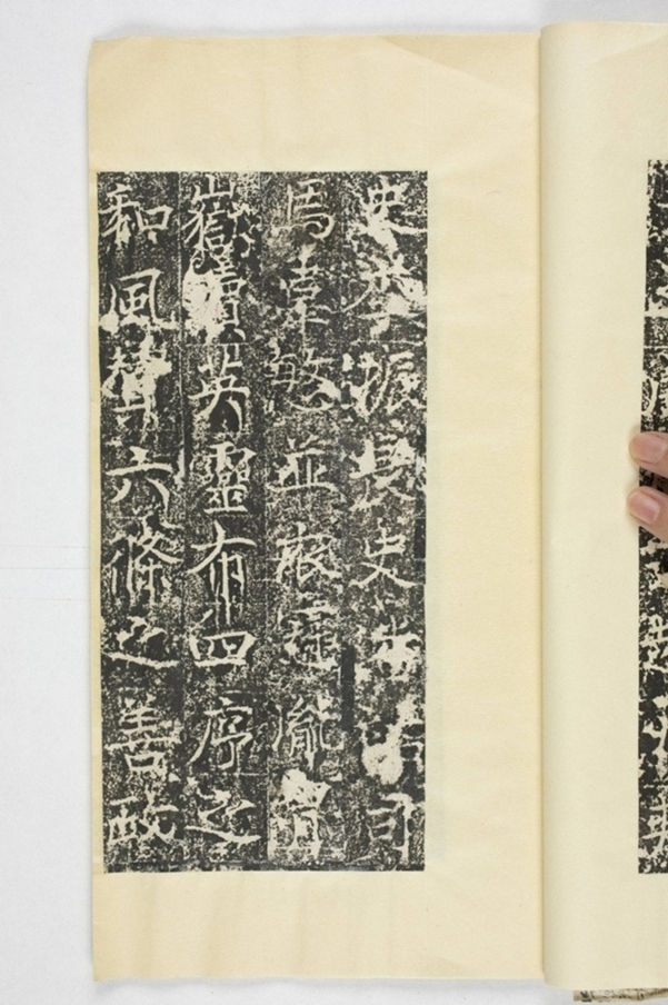 信法寺造阿彌陀佛像碑_