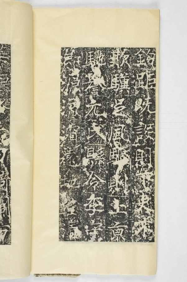 信法寺造阿彌陀佛像碑_