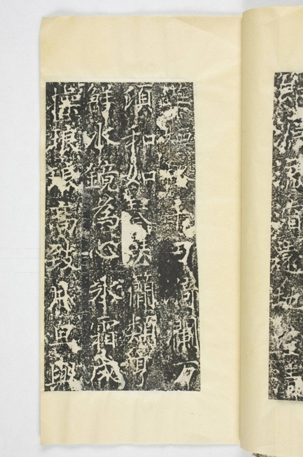 信法寺造阿彌陀佛像碑_