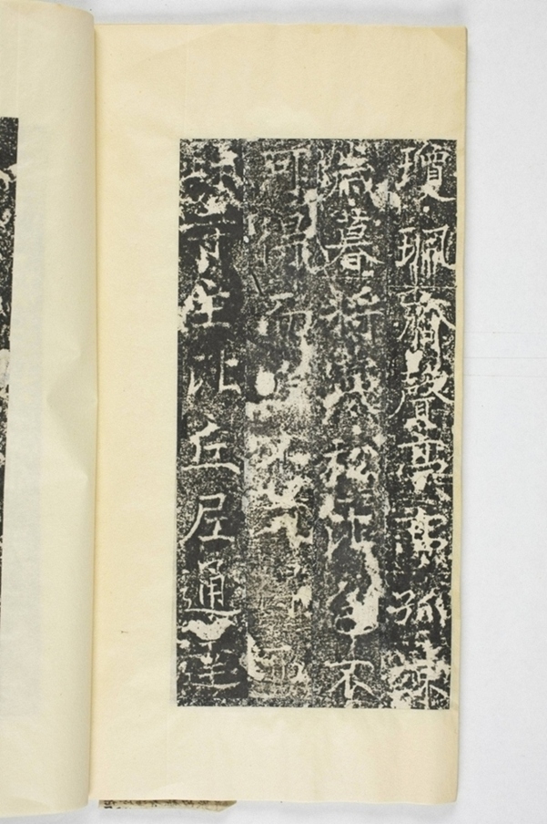 信法寺造阿彌陀佛像碑_