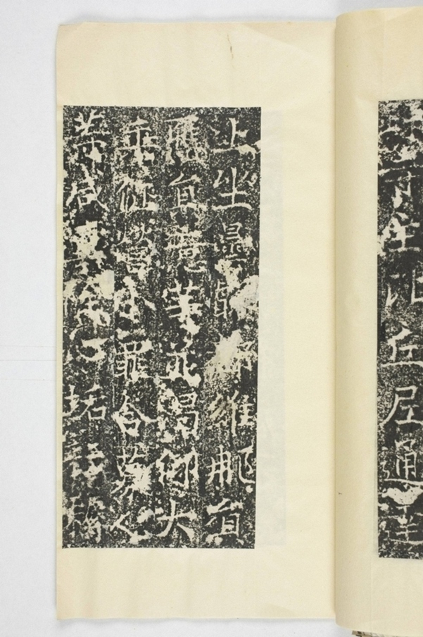 信法寺造阿彌陀佛像碑_