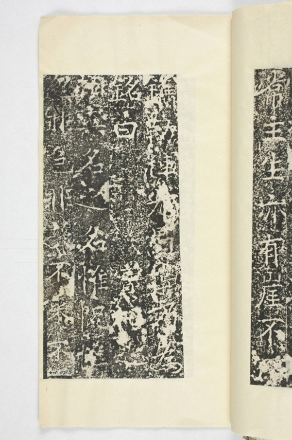 信法寺造阿彌陀佛像碑_