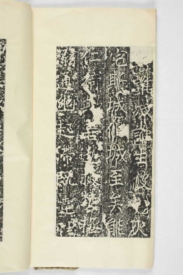 信法寺造阿彌陀佛像碑_