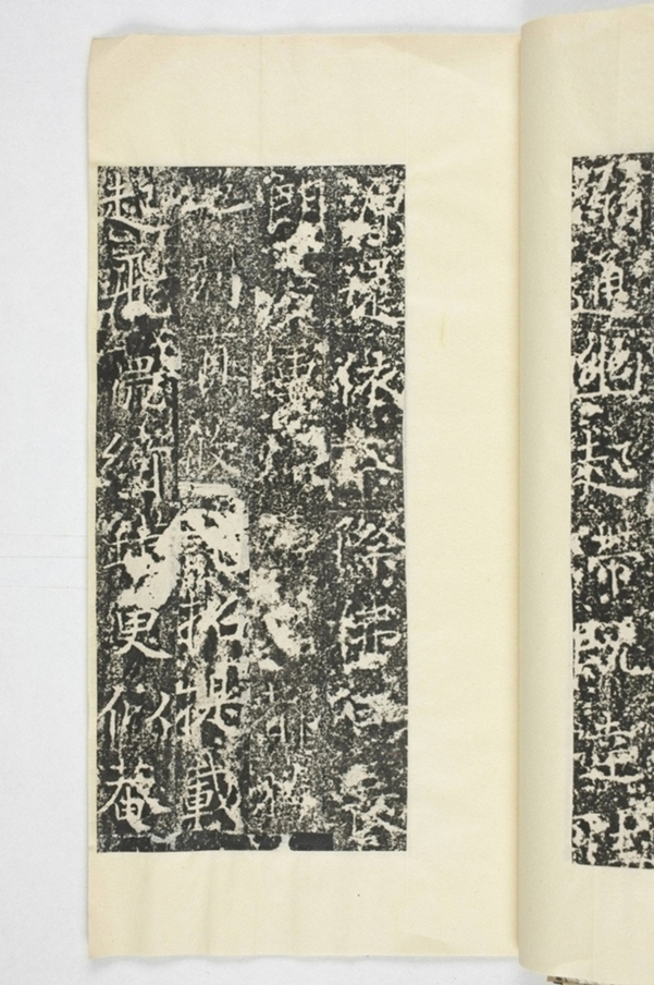 信法寺造阿彌陀佛像碑_