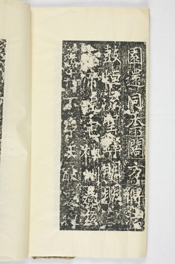 信法寺造阿彌陀佛像碑_