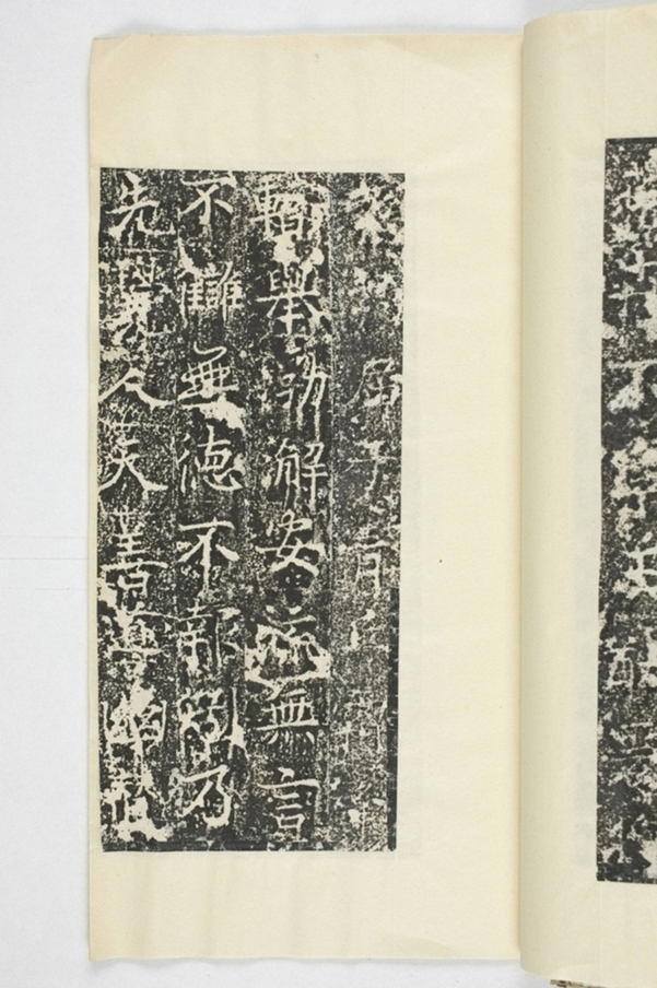 信法寺造阿彌陀佛像碑_