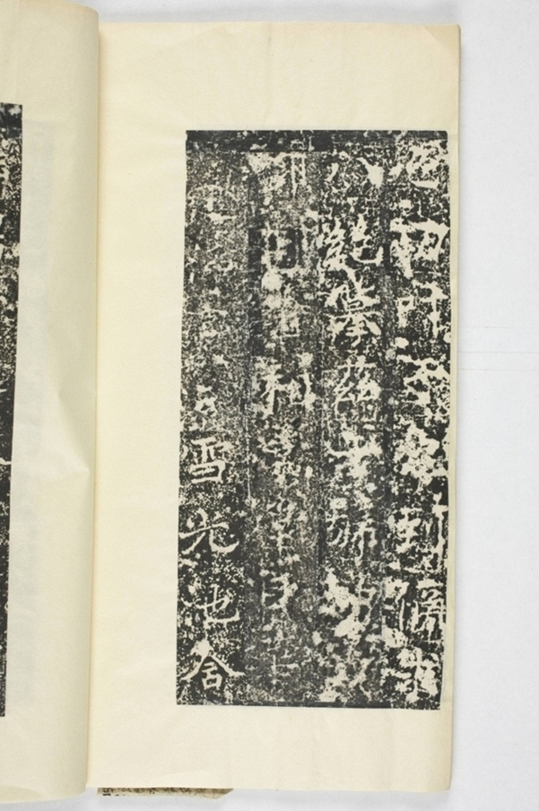 信法寺造阿彌陀佛像碑_