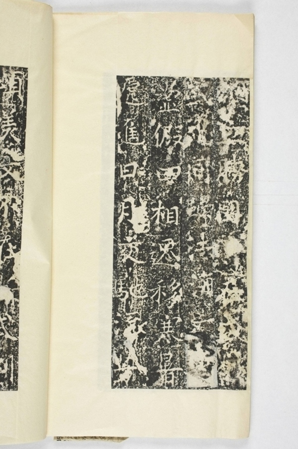 信法寺造阿彌陀佛像碑_