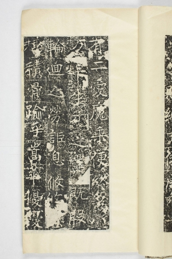 信法寺造阿彌陀佛像碑_