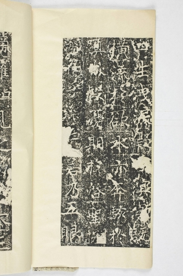 信法寺造阿彌陀佛像碑_