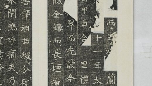 元智妻姬氏墓誌 0.jpg