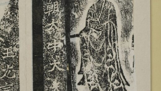 元暉造像記 0.jpg