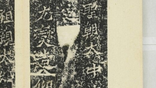 元暉造像記 0.jpg