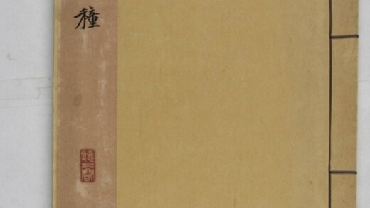 元燮造石窟像記 0.jpg