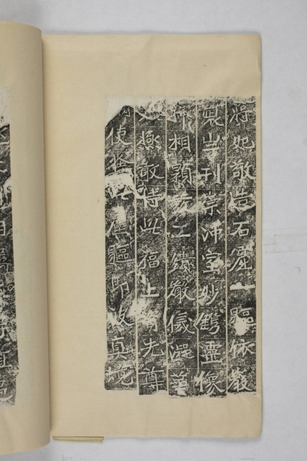 元燮造石窟像記_