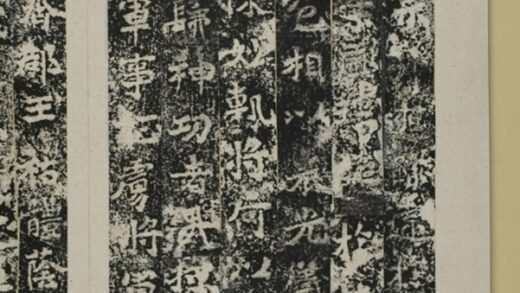 元祐造像記 0.jpg