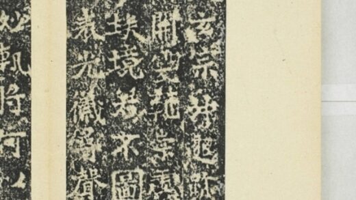 元祐造像記 0.jpg