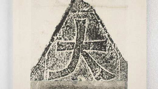 八都壇神君碑 0.jpg