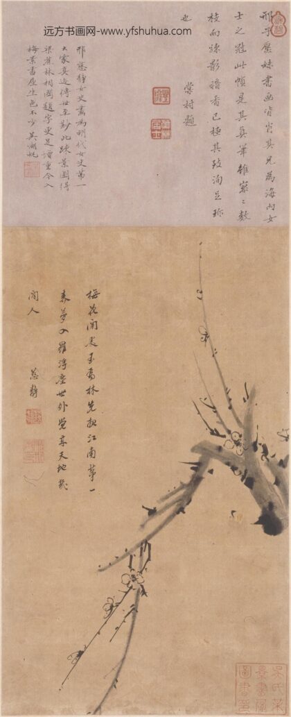 刑慈静 墨梅图轴.jpg