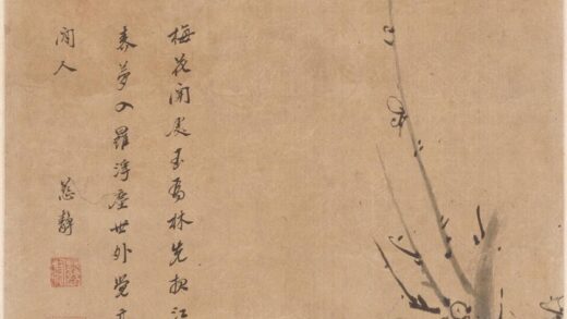 刑慈静 墨梅图轴.jpg