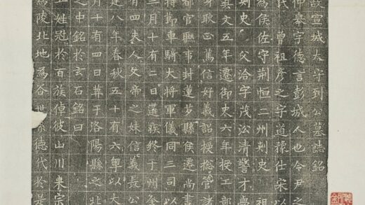 到仲舉墓誌 0.jpg