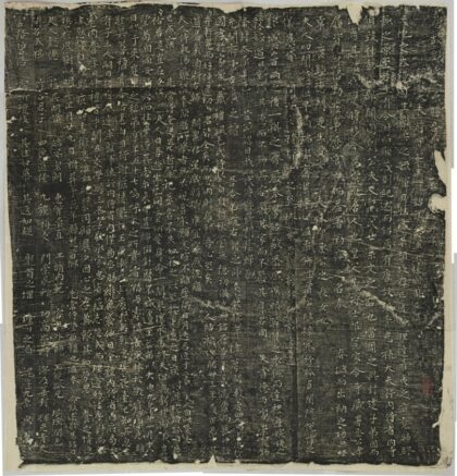 劉君妻霍氏墓誌 0.jpg