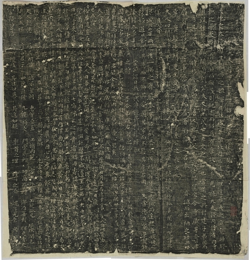 劉君妻霍氏墓誌_