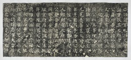 劉太淑人傳 1.jpg