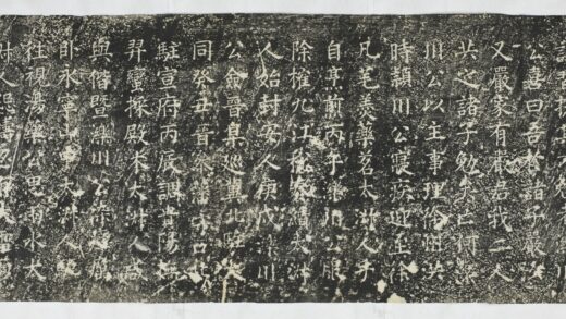 劉太淑人傳 1.jpg