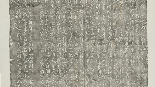 劉奉芝墓誌 0.jpg