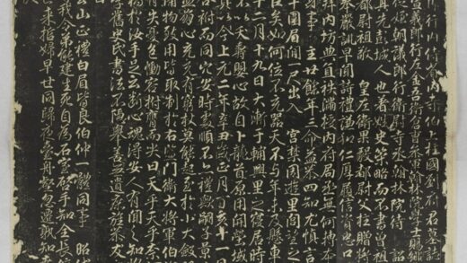 劉奉芝墓誌 0.jpg