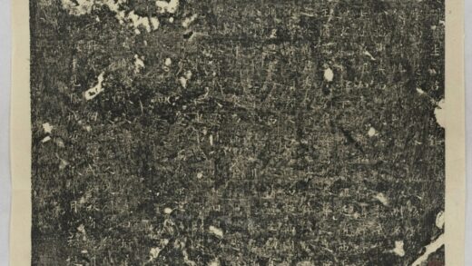 劉守忠墓誌 0.jpg