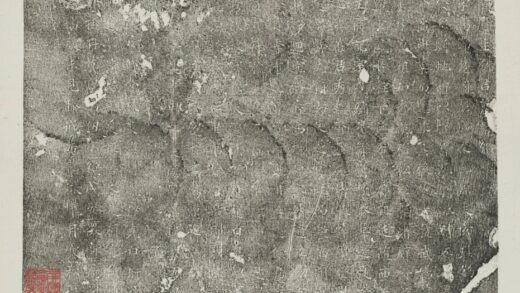 劉守忠墓誌 0.jpg