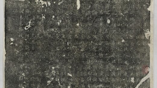 劉守忠墓誌 0.jpg