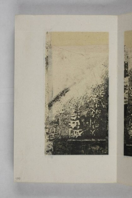 劉汝海造像記 0.jpg