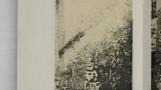 劉汝海造像記 0.jpg