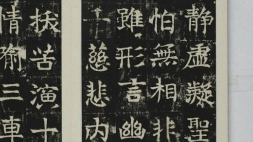 劉碑造像記 0.jpg