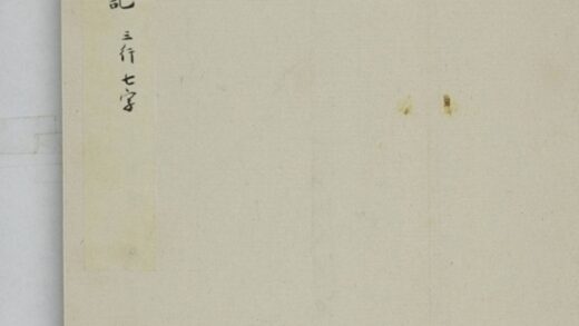 劉碑造像記 0.jpg