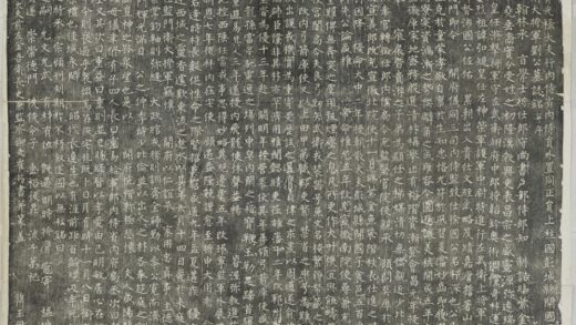 劉遵禮墓誌 0.jpg