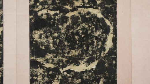 匡喆刻經頌 0.jpg