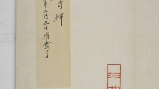 南石窟寺碑 0.jpg