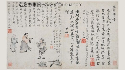 史忠 忆别图册.jpg