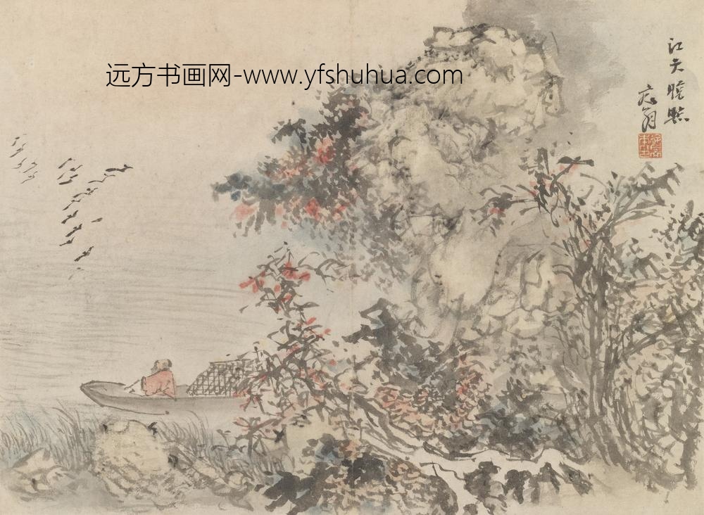 史忠（徐端本）_杂画册_