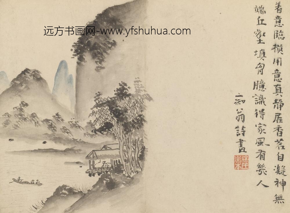 史忠（徐端本）_杂画册_