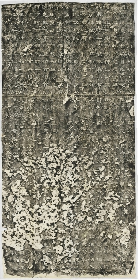 史晨祀孔子奏銘