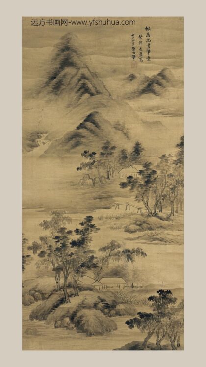 叶有年 云山图轴.jpg