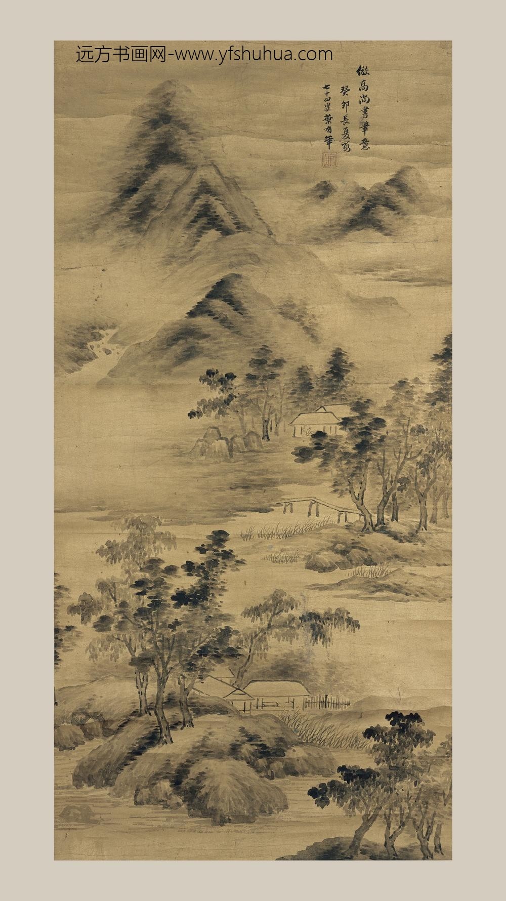 叶有年_云山图轴