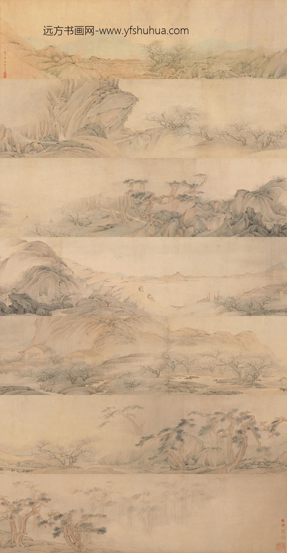 叶欣_梅花流泉图卷