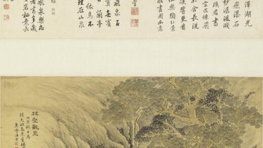 叶芳林 汪野金陈锡林壑观泉图轴.jpg