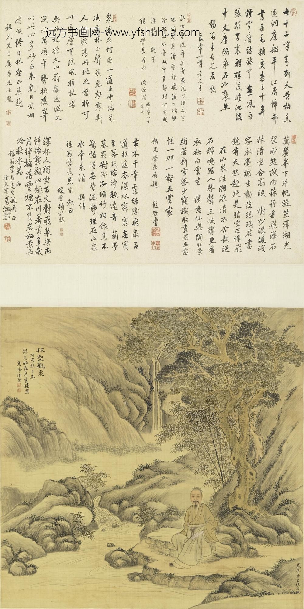 叶芳林_汪野金陈锡林壑观泉图轴